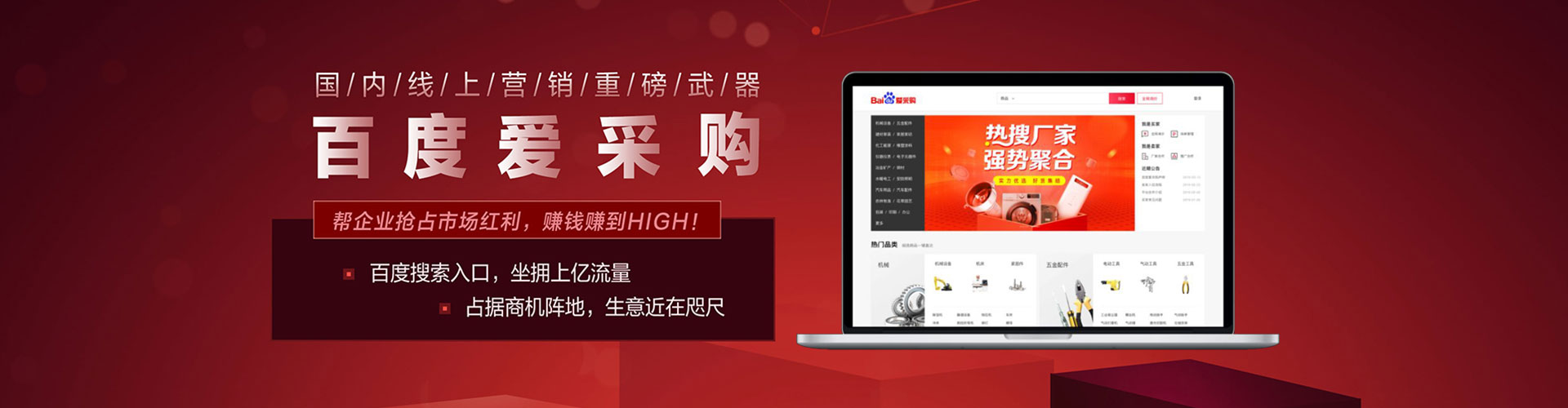 兴山信息流推广